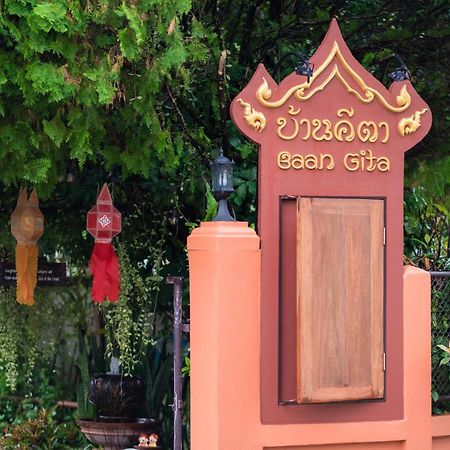 Hotel Gita'S House Chiang Rai Exterior foto